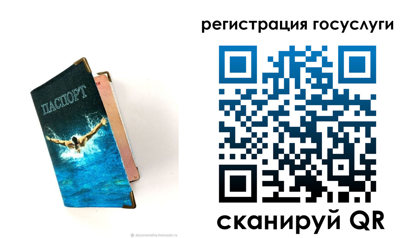 форма 3 в Советской Гавани