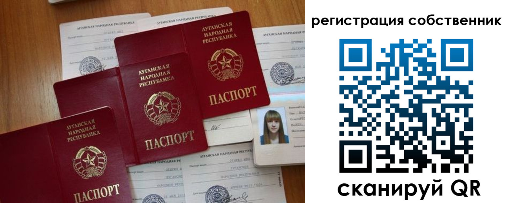 прописка в квартире в Советской Гавани