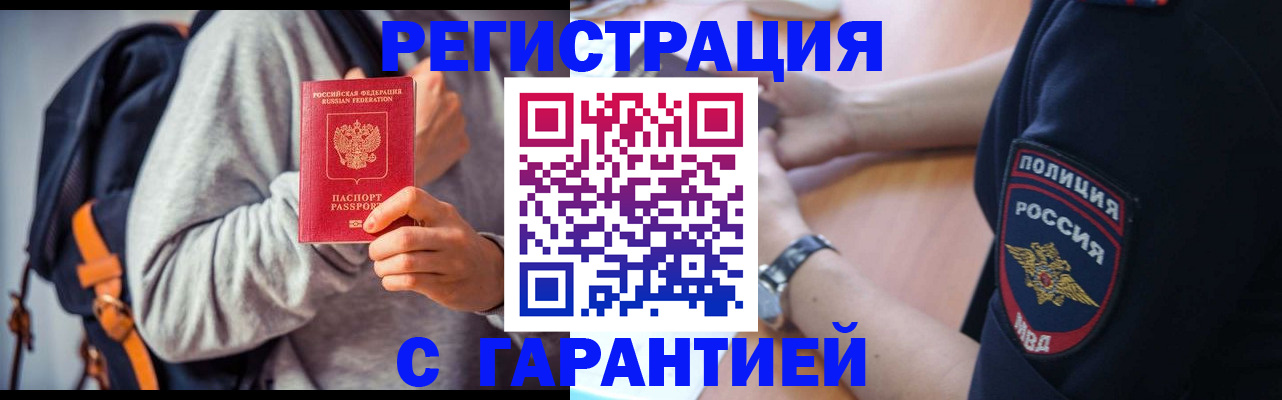 регистрация для дет. сада в Советской Гавани